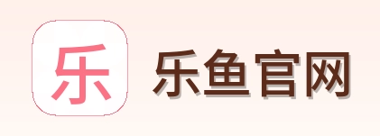 乐鱼官网 Logo
